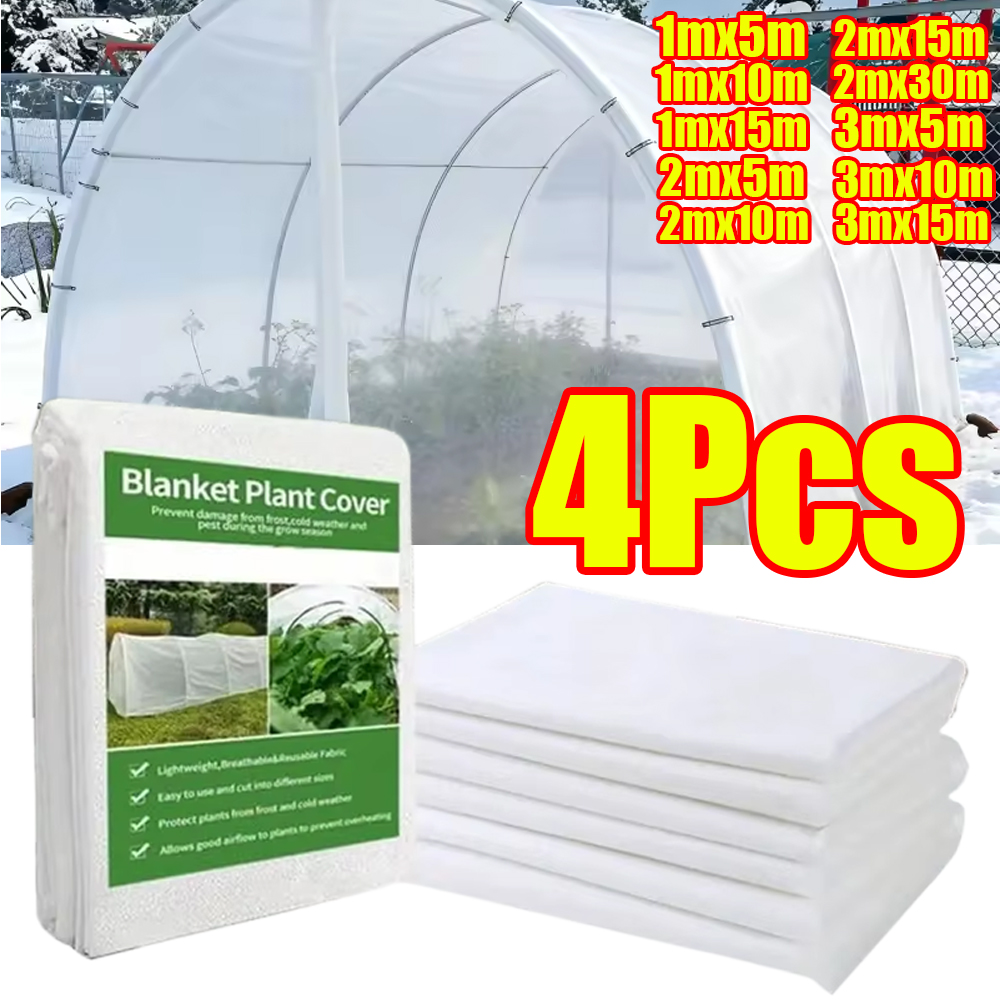 Garden Netting Cover - ตาข่ายคลุมผักป้องกันแมลง 1-4 ชิ้น ผ้าคลุมต้นไม้ 0.9 ออนซ์