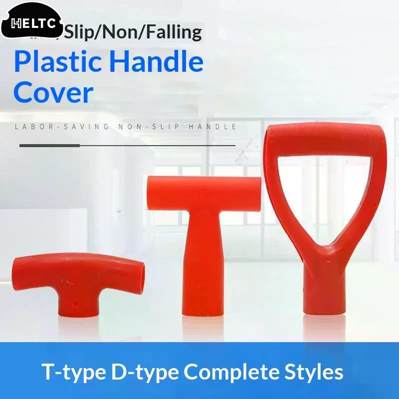ด้ามจับพลาสติกรูปตัว D/T สำหรั - Gardening Tools Shovel บทวิจารณ์และราคา